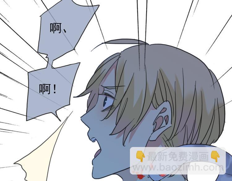 河神大人求收養 - 第72話 情難自禁(3/4) - 7