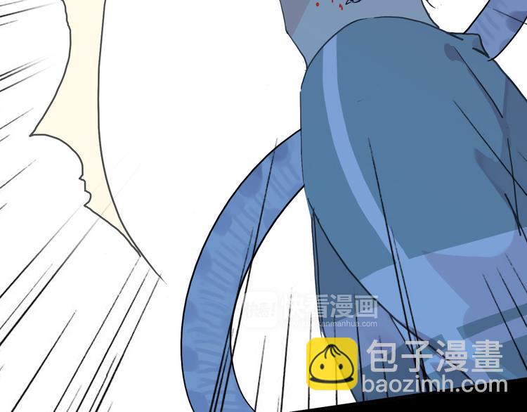 河神大人求收養 - 第72話 情難自禁(3/4) - 8