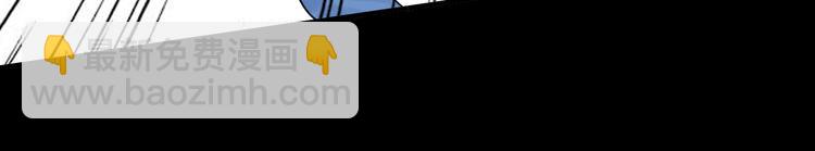 河神大人求收養 - 第72話 情難自禁(3/4) - 1