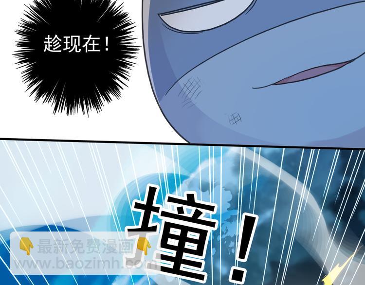 河神大人求收養 - 第72話 情難自禁(3/4) - 4