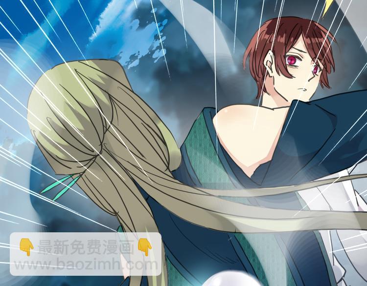 河神大人求收養 - 第72話 情難自禁(3/4) - 5