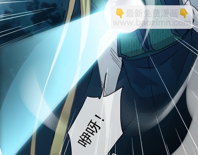 河神大人求收養 - 第72話 情難自禁(3/4) - 6