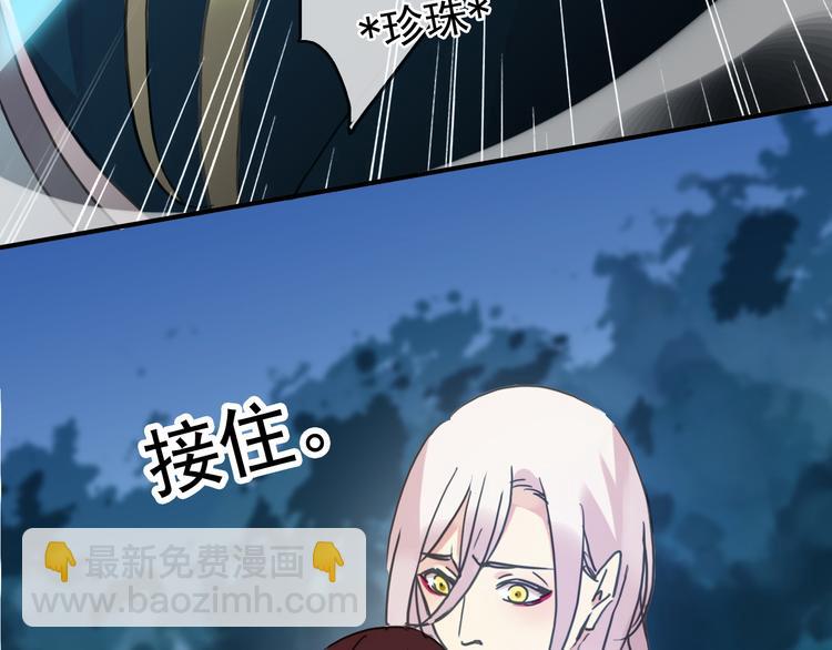 河神大人求收養 - 第72話 情難自禁(3/4) - 7