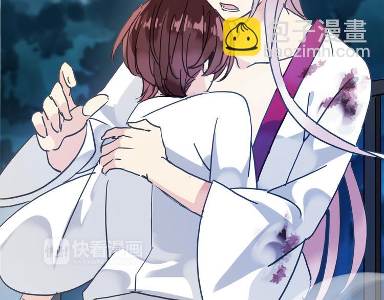 河神大人求收養 - 第72話 情難自禁(3/4) - 8