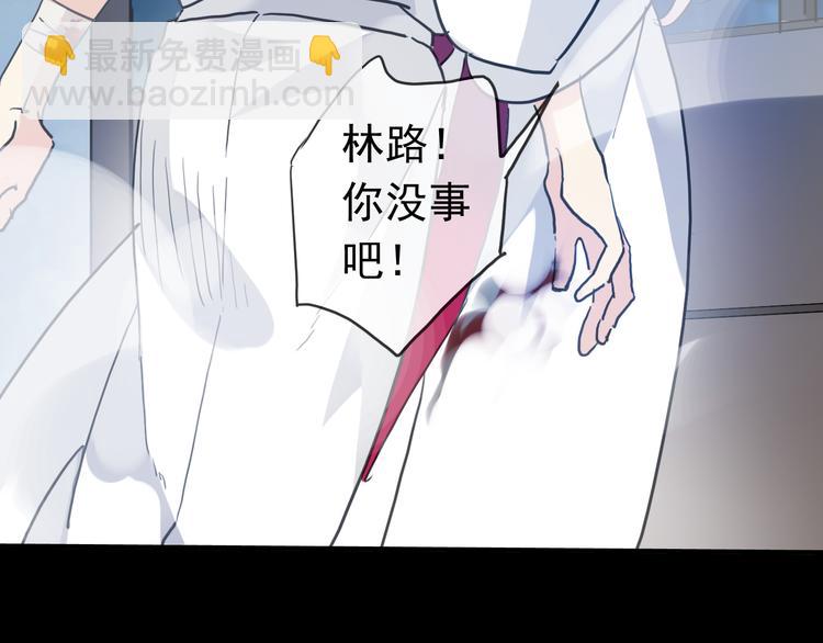 河神大人求收養 - 第72話 情難自禁(3/4) - 1