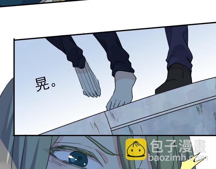 河神大人求收養 - 第72話 情難自禁(3/4) - 5