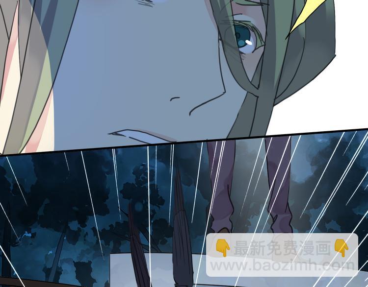 河神大人求收養 - 第72話 情難自禁(3/4) - 6