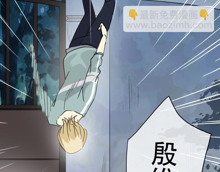 河神大人求收養 - 第72話 情難自禁(3/4) - 7