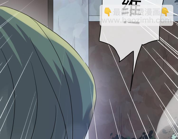 河神大人求收養 - 第72話 情難自禁(3/4) - 8