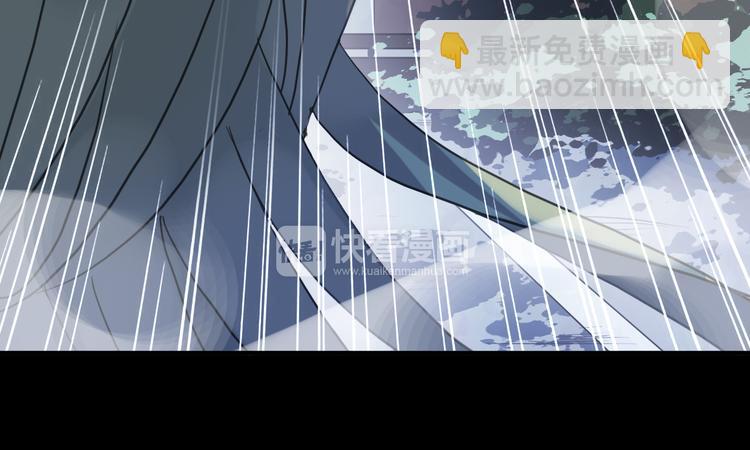 河神大人求收養 - 第72話 情難自禁(3/4) - 1