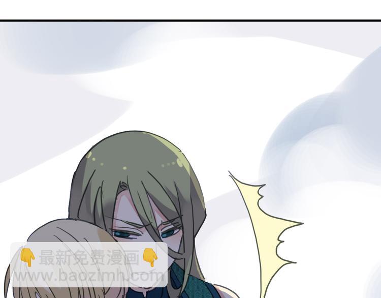 河神大人求收養 - 第72話 情難自禁(3/4) - 2