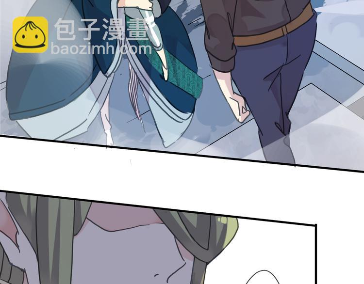 河神大人求收養 - 第72話 情難自禁(3/4) - 6