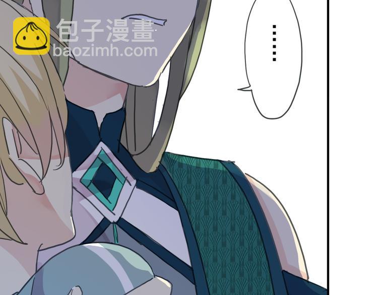 河神大人求收養 - 第72話 情難自禁(3/4) - 7