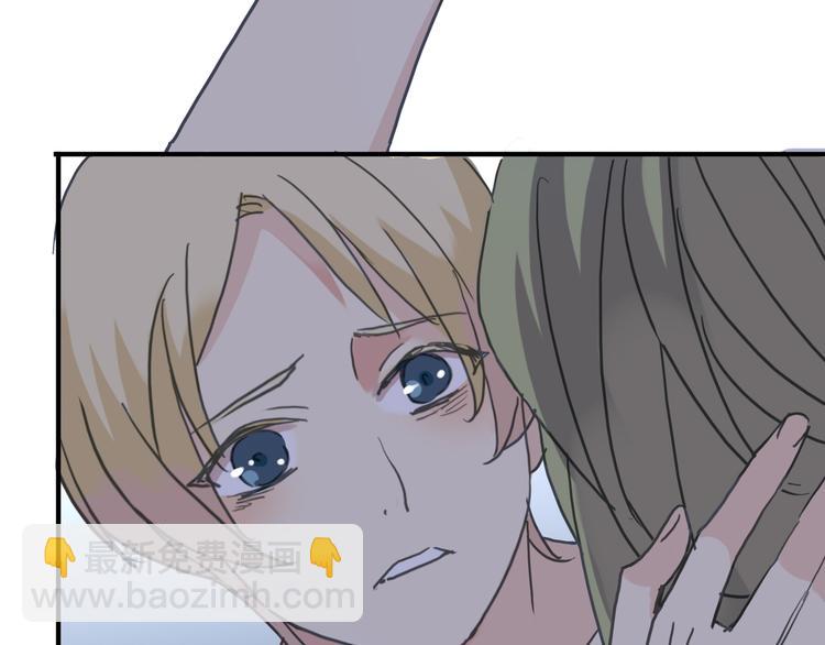 河神大人求收養 - 第72話 情難自禁(3/4) - 2