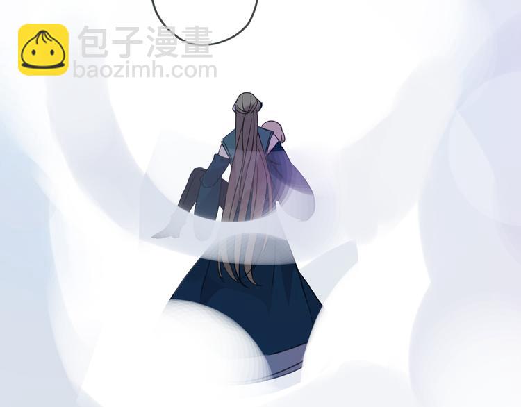 河神大人求收養 - 第72話 情難自禁(3/4) - 5