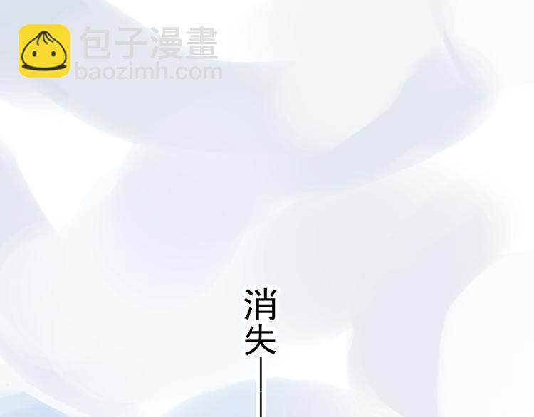 河神大人求收養 - 第72話 情難自禁(3/4) - 6