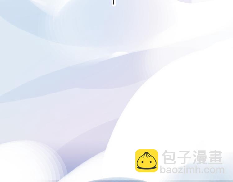 河神大人求收養 - 第72話 情難自禁(3/4) - 7