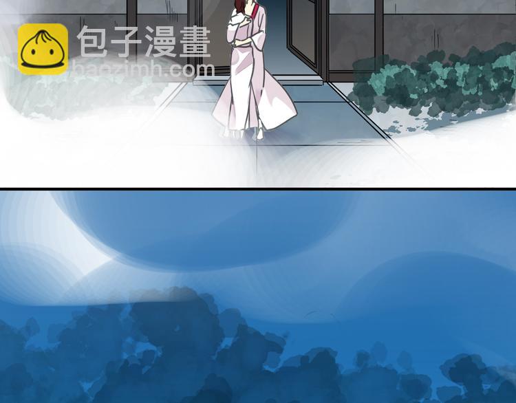 河神大人求收養 - 第72話 情難自禁(3/4) - 1