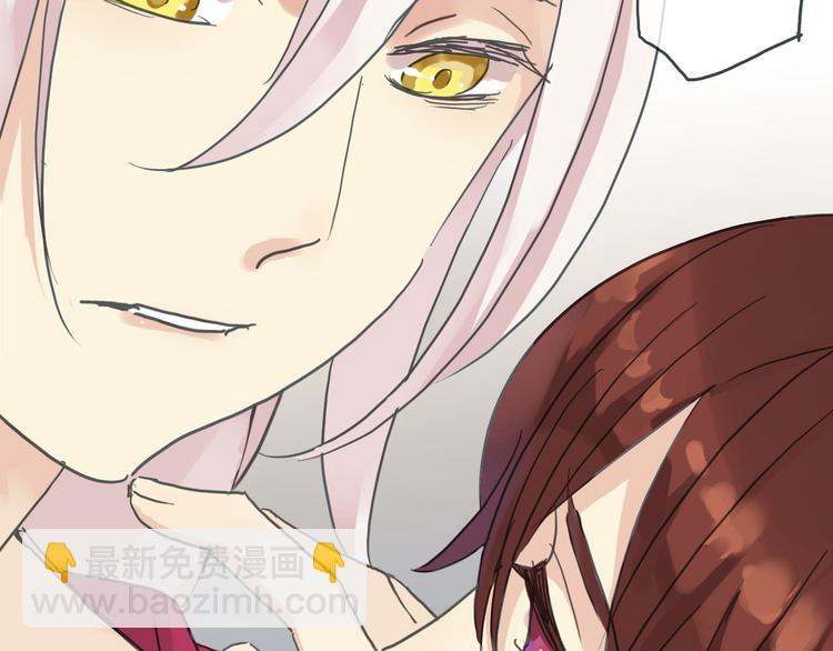 河神大人求收養 - 第72話 情難自禁(3/4) - 8