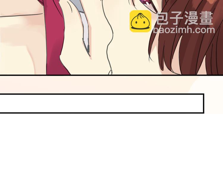 河神大人求收養 - 第72話 情難自禁(3/4) - 1