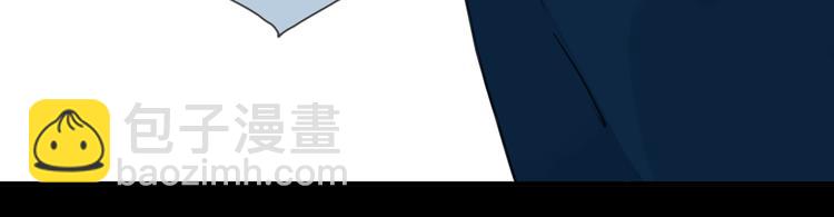 河神大人求收養 - 第72話 情難自禁(1/4) - 3