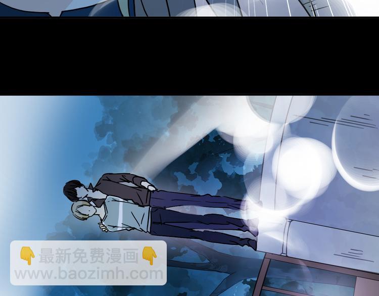 河神大人求收養 - 第72話 情難自禁(2/4) - 5