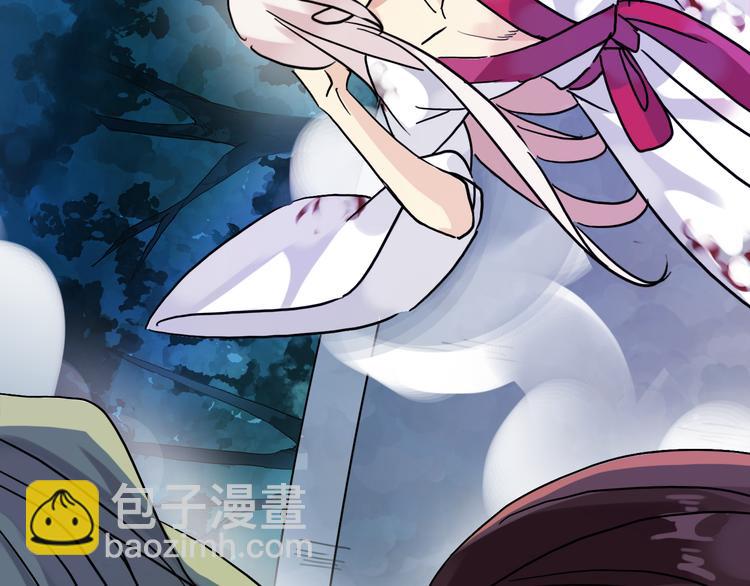 河神大人求收養 - 第72話 情難自禁(2/4) - 7