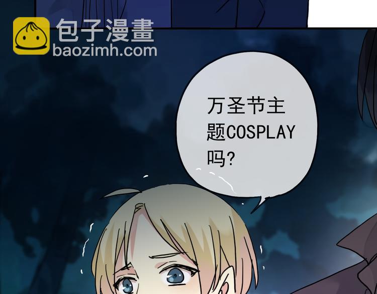 河神大人求收養 - 第72話 情難自禁(2/4) - 8