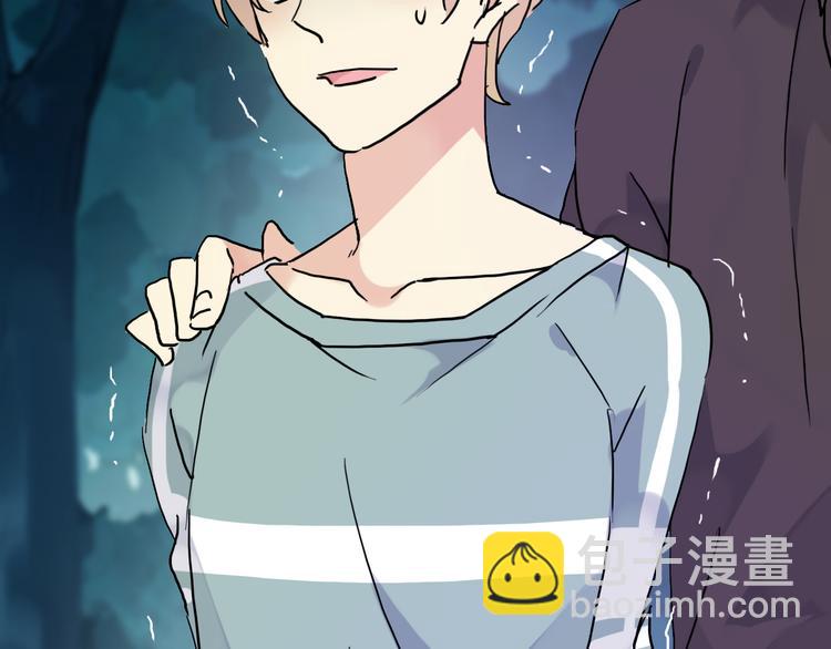 河神大人求收養 - 第72話 情難自禁(2/4) - 1