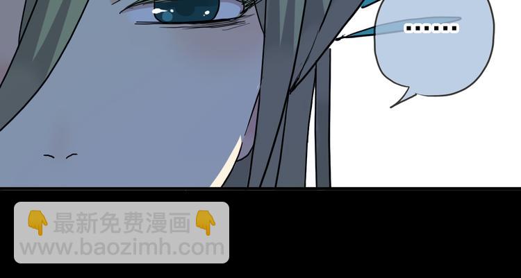 河神大人求收養 - 第72話 情難自禁(2/4) - 3