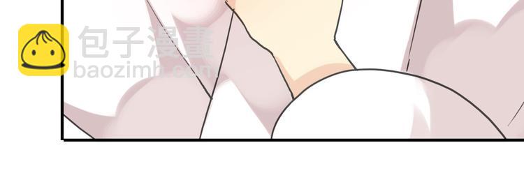 河神大人求收養 - 第74話 不想失去你(1/2) - 3