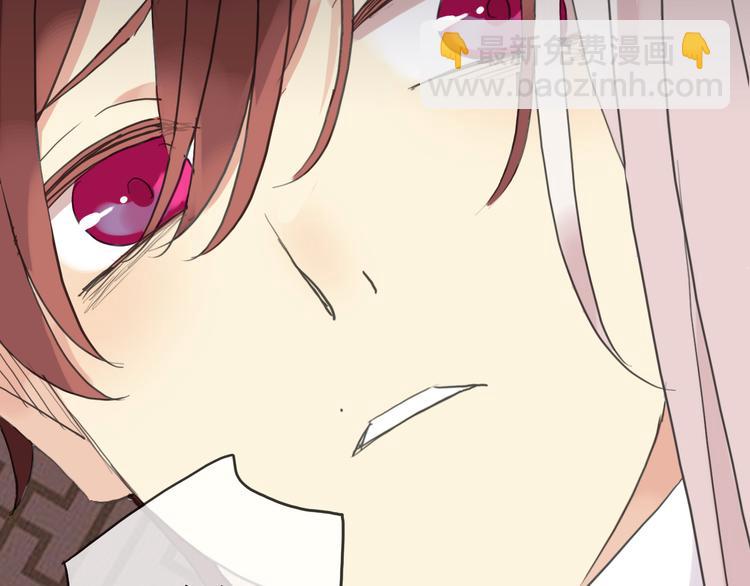 河神大人求收養 - 第74話 不想失去你(1/2) - 5