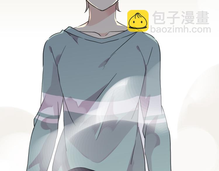 河神大人求收養 - 第75話 這段記憶，銘記於心(2/2) - 2