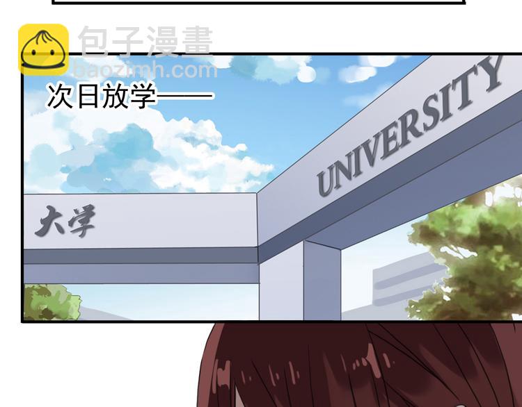 河神大人求收養 - 第77話 驚豔的迴歸(1/2) - 4