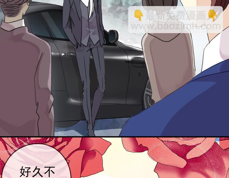 河神大人求收養 - 第77話 驚豔的迴歸(1/2) - 2