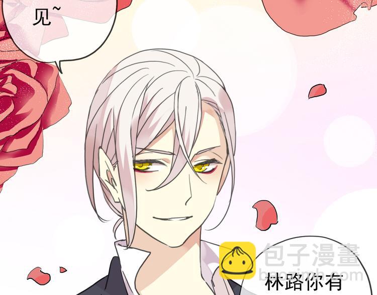 河神大人求收養 - 第77話 驚豔的迴歸(1/2) - 3