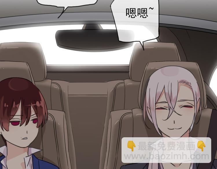 河神大人求收養 - 第77話 驚豔的迴歸(1/2) - 3