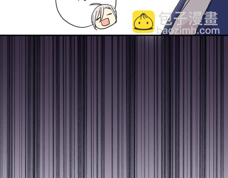 河神大人求收養 - 第77話 驚豔的迴歸(1/2) - 6