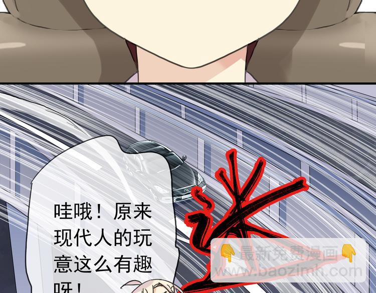 河神大人求收養 - 第77話 驚豔的迴歸(1/2) - 1