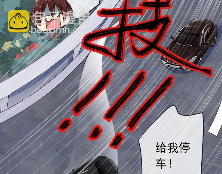 河神大人求收養 - 第77話 驚豔的迴歸(1/2) - 3