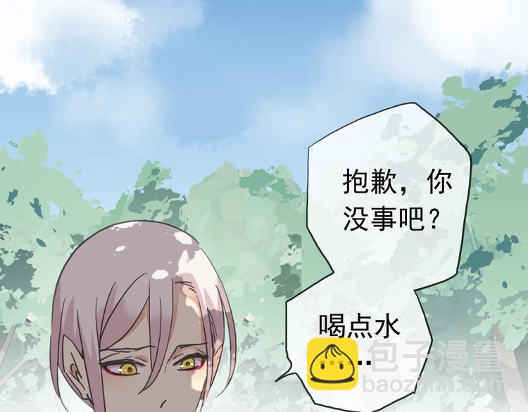 河神大人求收養 - 第77話 驚豔的迴歸(1/2) - 7