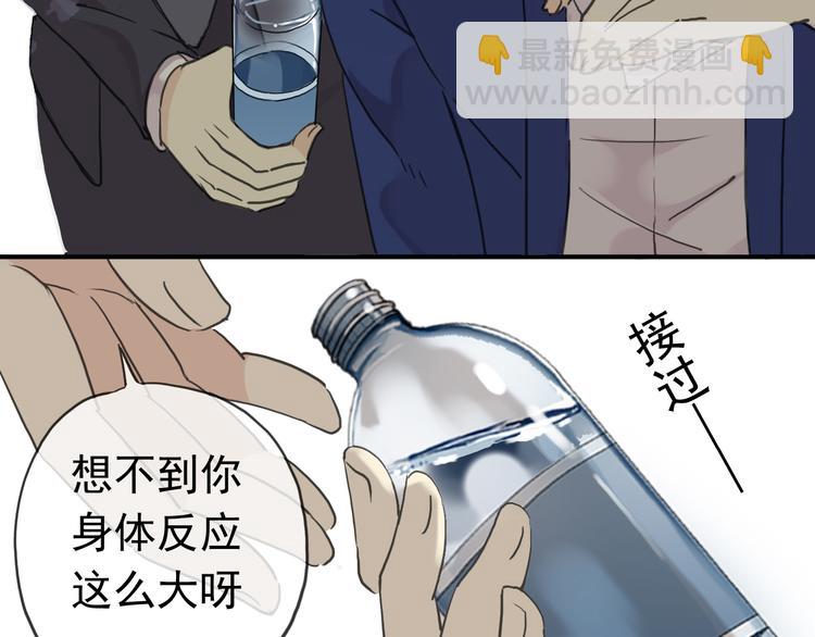 河神大人求收養 - 第77話 驚豔的迴歸(1/2) - 1