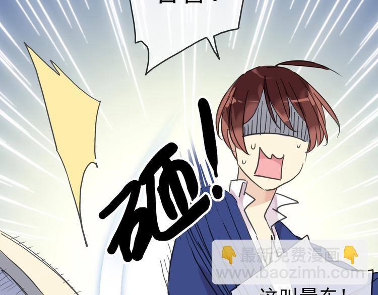 河神大人求收養 - 第77話 驚豔的迴歸(2/2) - 6