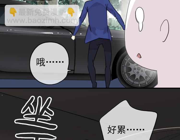 河神大人求收養 - 第77話 驚豔的迴歸(2/2) - 4