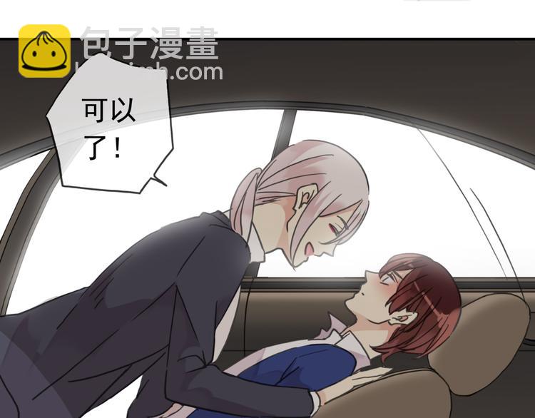 河神大人求收養 - 第77話 驚豔的迴歸(2/2) - 6