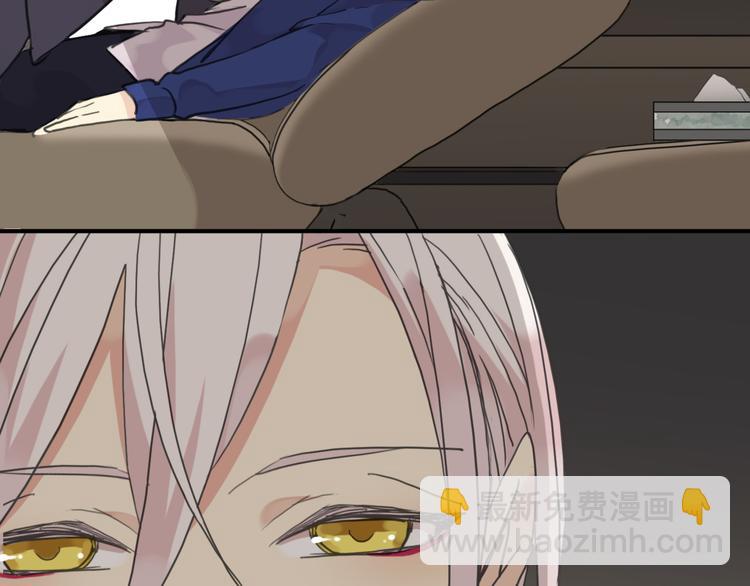 河神大人求收養 - 第77話 驚豔的迴歸(2/2) - 1