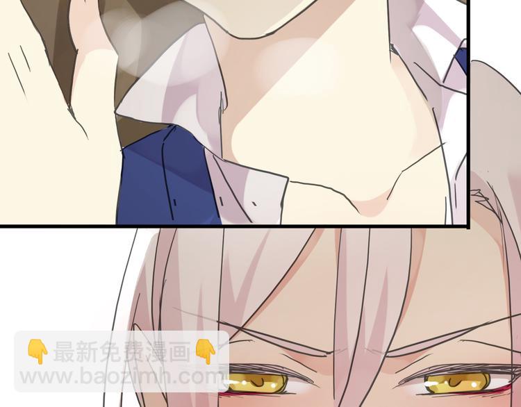 河神大人求收養 - 第79話 不情之請 - 3