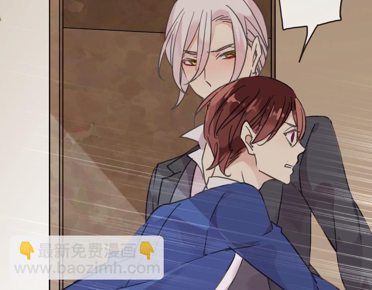 河神大人求收養 - 第79話 不情之請 - 4