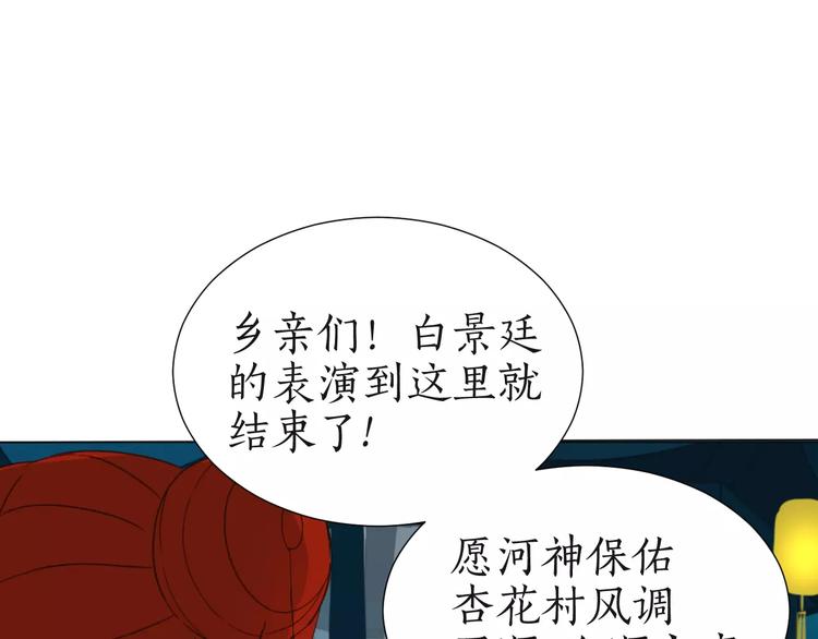 第2话 过往(1/2)-第2话