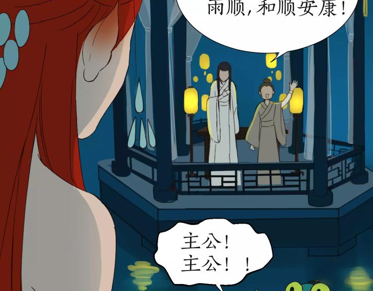 第2话 过往(1/2)-第2话